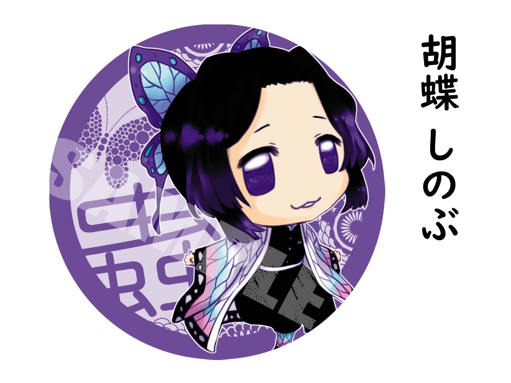 【狑】鬼滅の刃 缶バッジ58mm【第一彈】