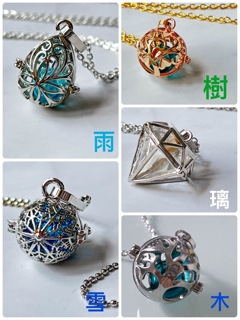 【アキヤ】香水入れネックレス3