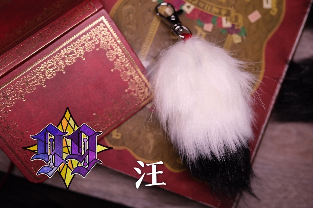 【99%】ワンワンワン キーホルダー