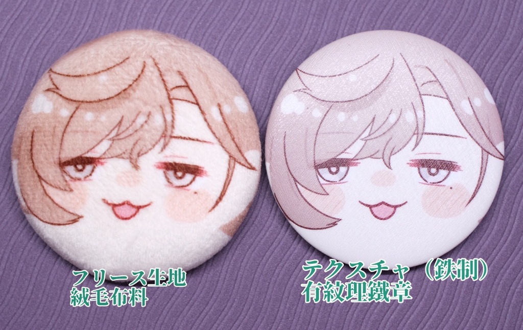 【非公式】chronoir缶バッジ / ロゼット