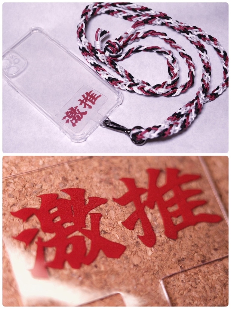 【非公式】スマホストラップ シートは別売り