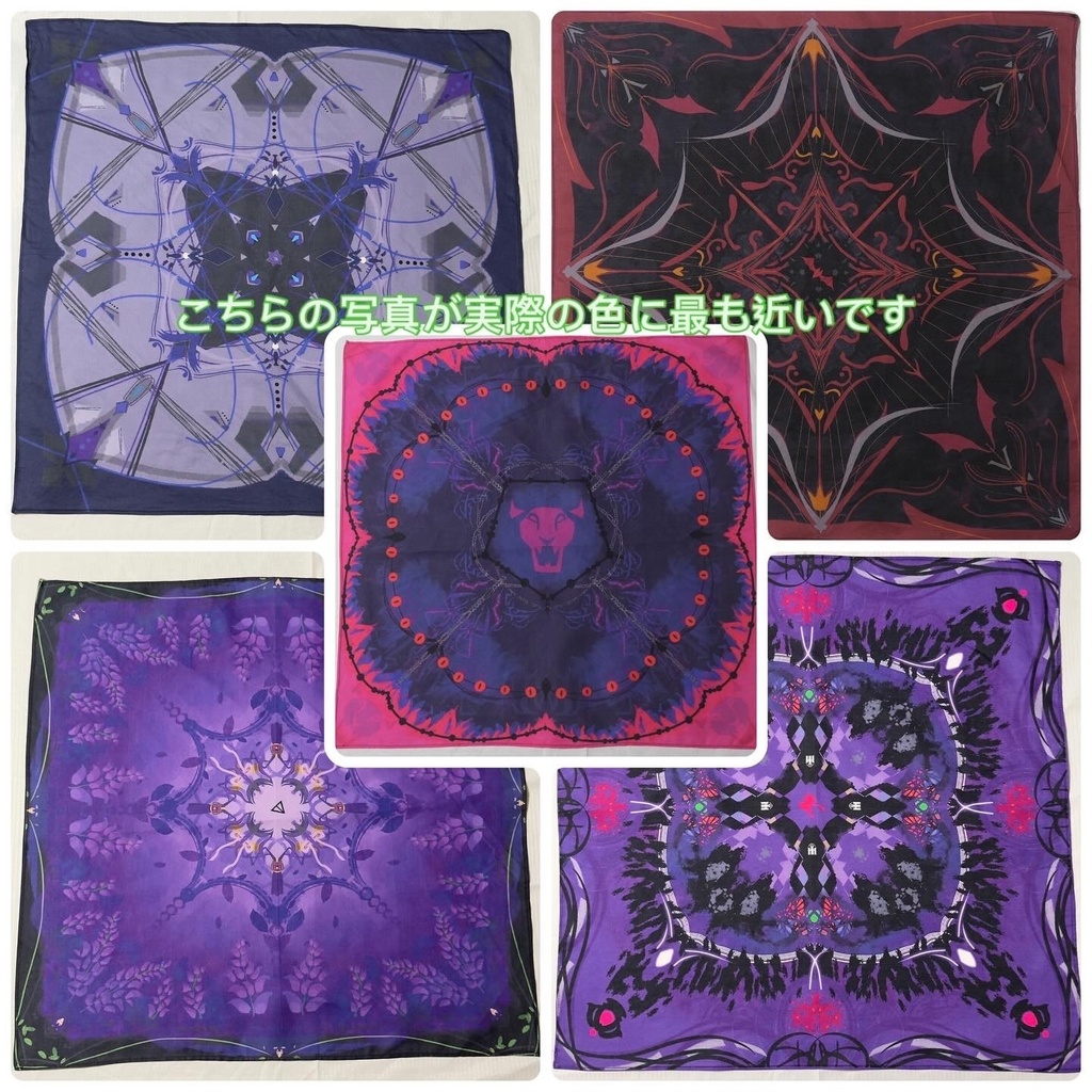 【非公式】45cm 薄手のコットンスカーフ (受注生産)