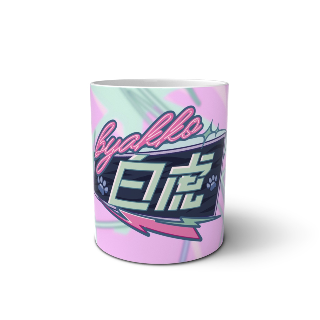 白虎ロゴマグカップ