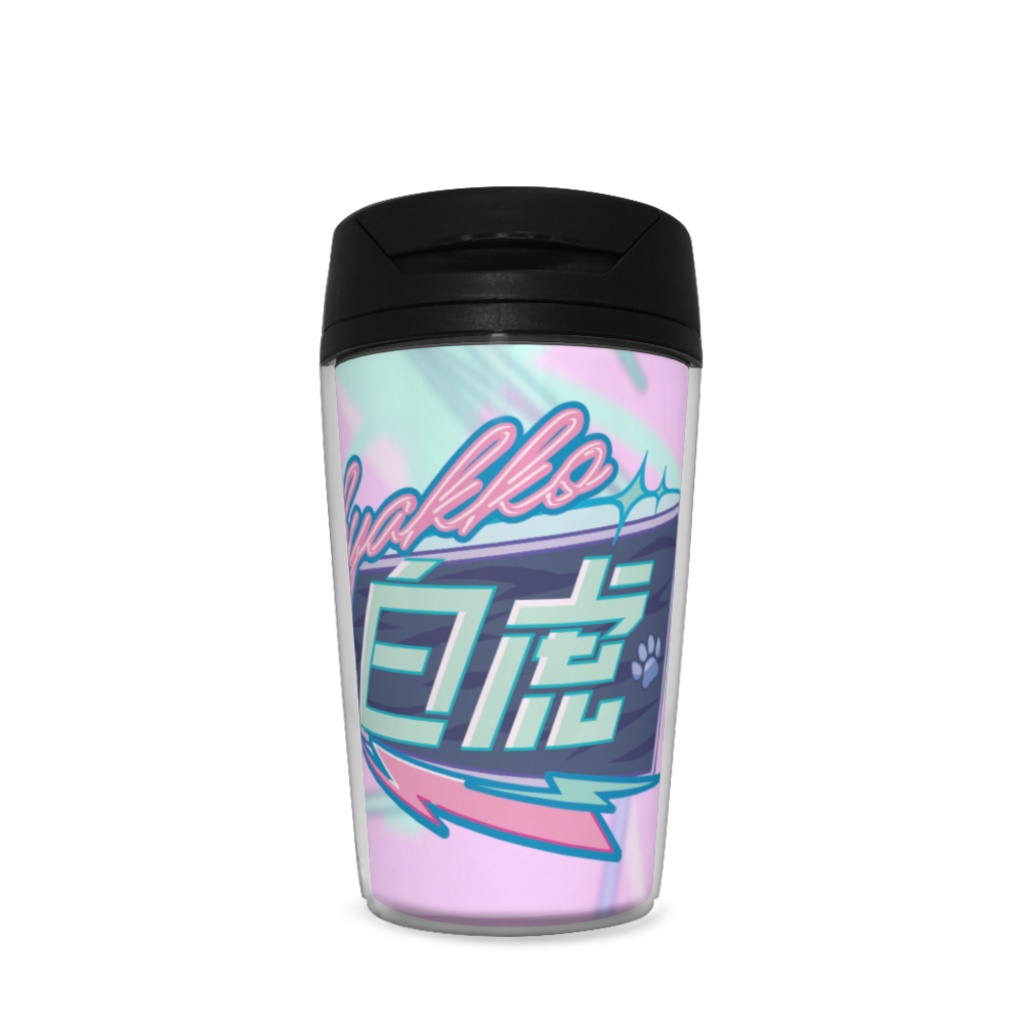 白虎ロゴタンブラー