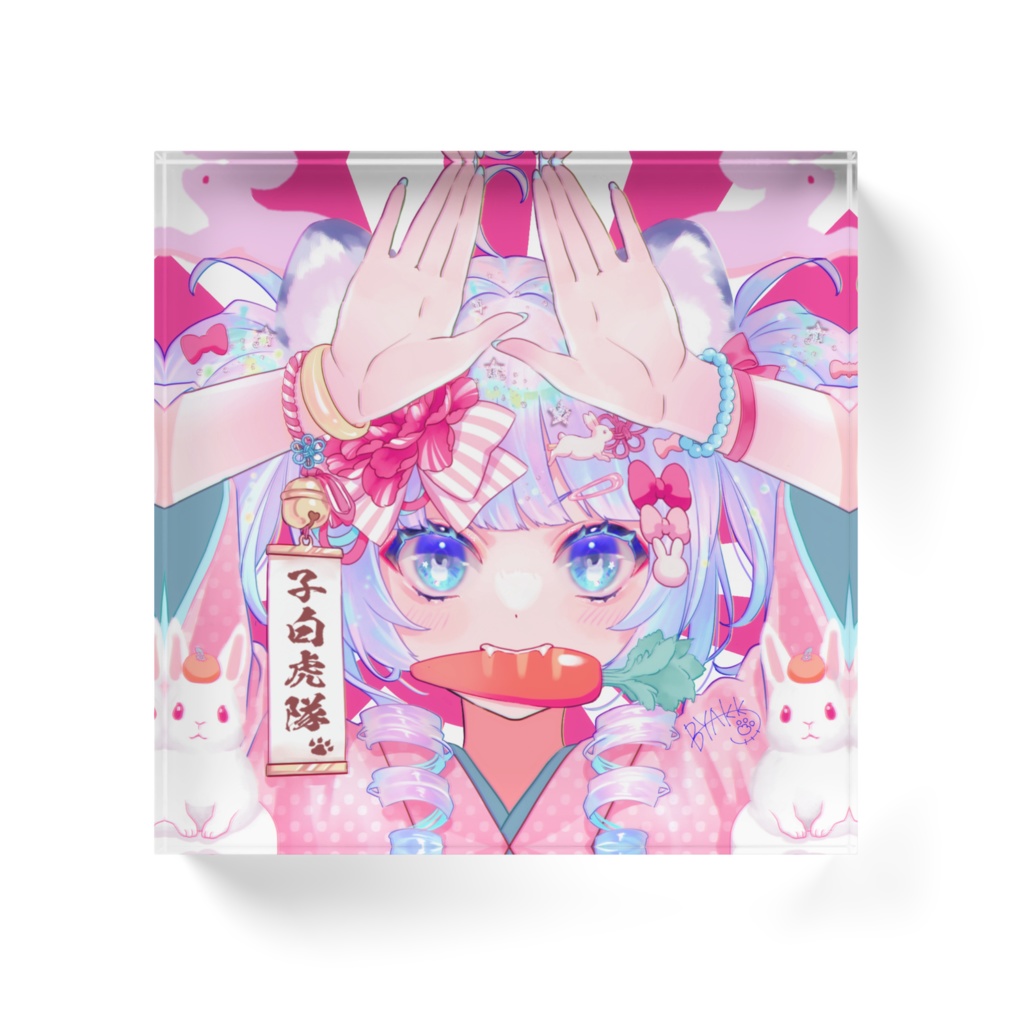 和白虎アクリルブロック