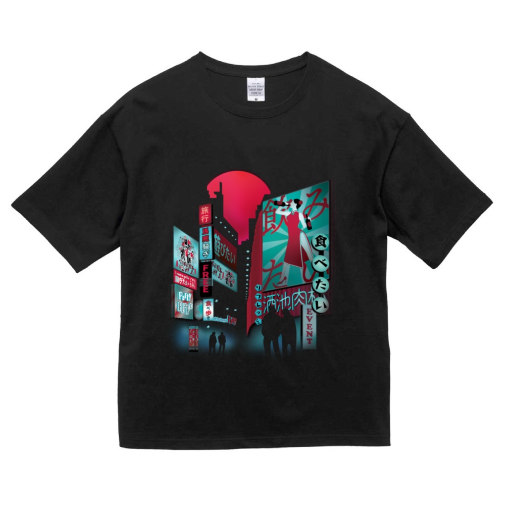 ヨクボウノマチTシャツ