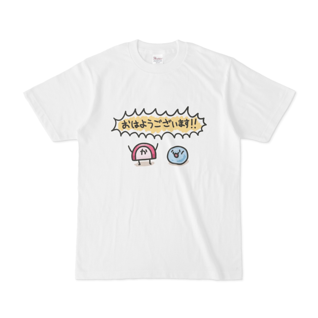 おはようございます！！Tシャツ