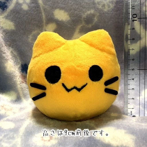 ゆんのみ式BlobCatぬいぐるみ 完成品