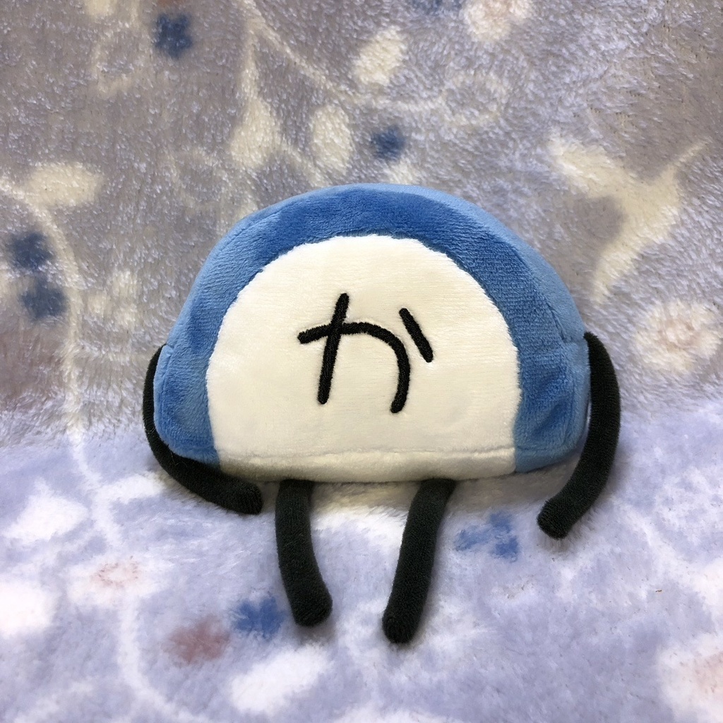 2Pぼこぬいぐるみ