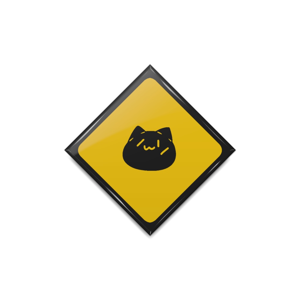 みみっそり注意缶バッジ