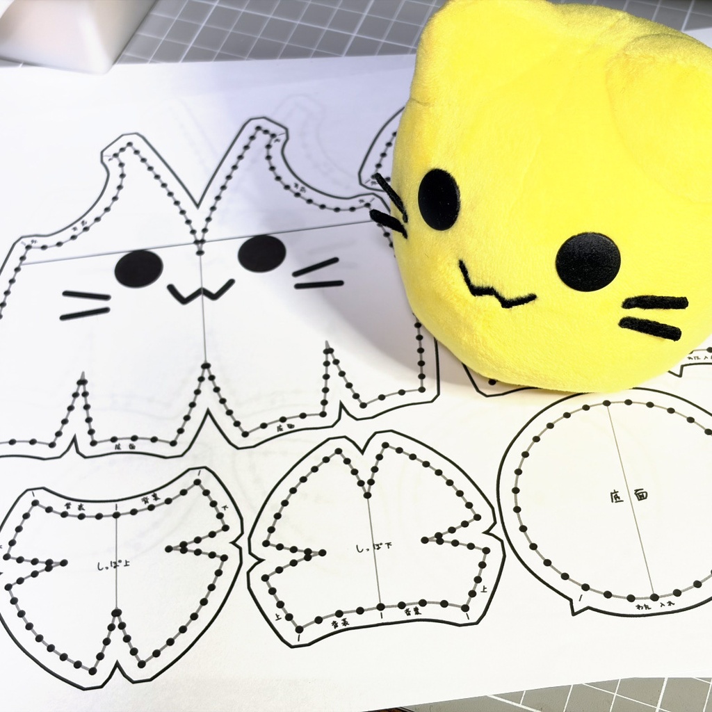 ゆんのみ式BlobCatぬいぐるみ型紙 Ver.2