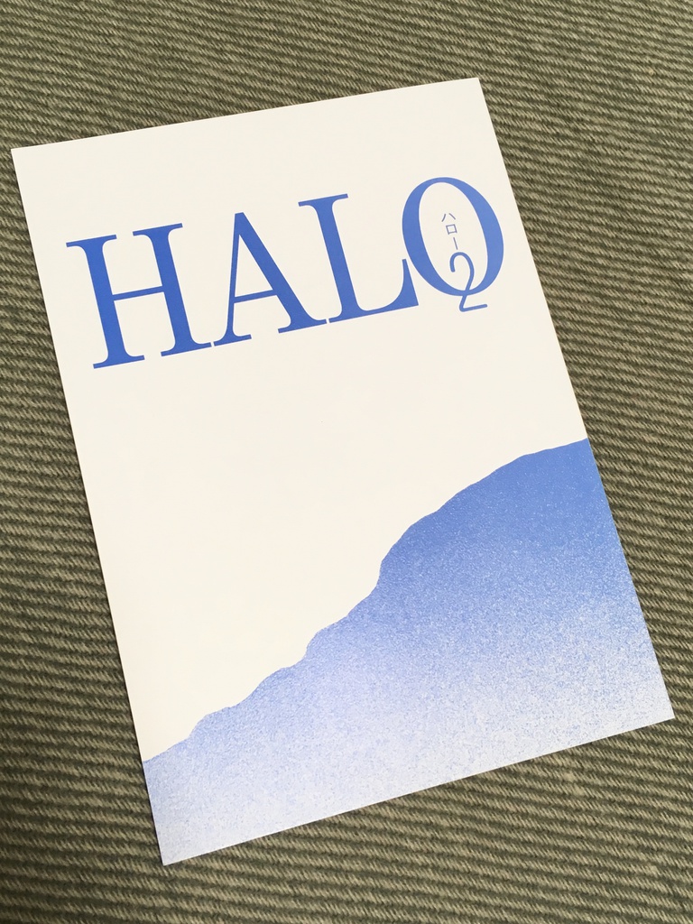 HALO2