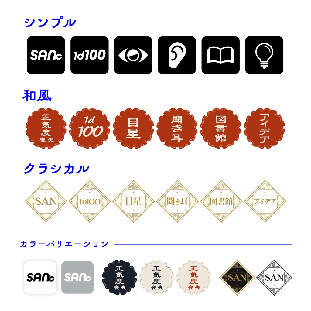 【無料】ココフォリア|クリックアクション素材