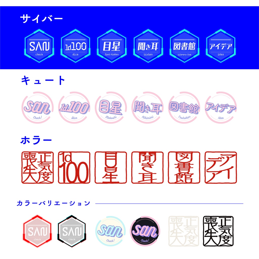 無料】ココフォリア|クリックアクション素材 - 幽霊酒店 - BOOTH