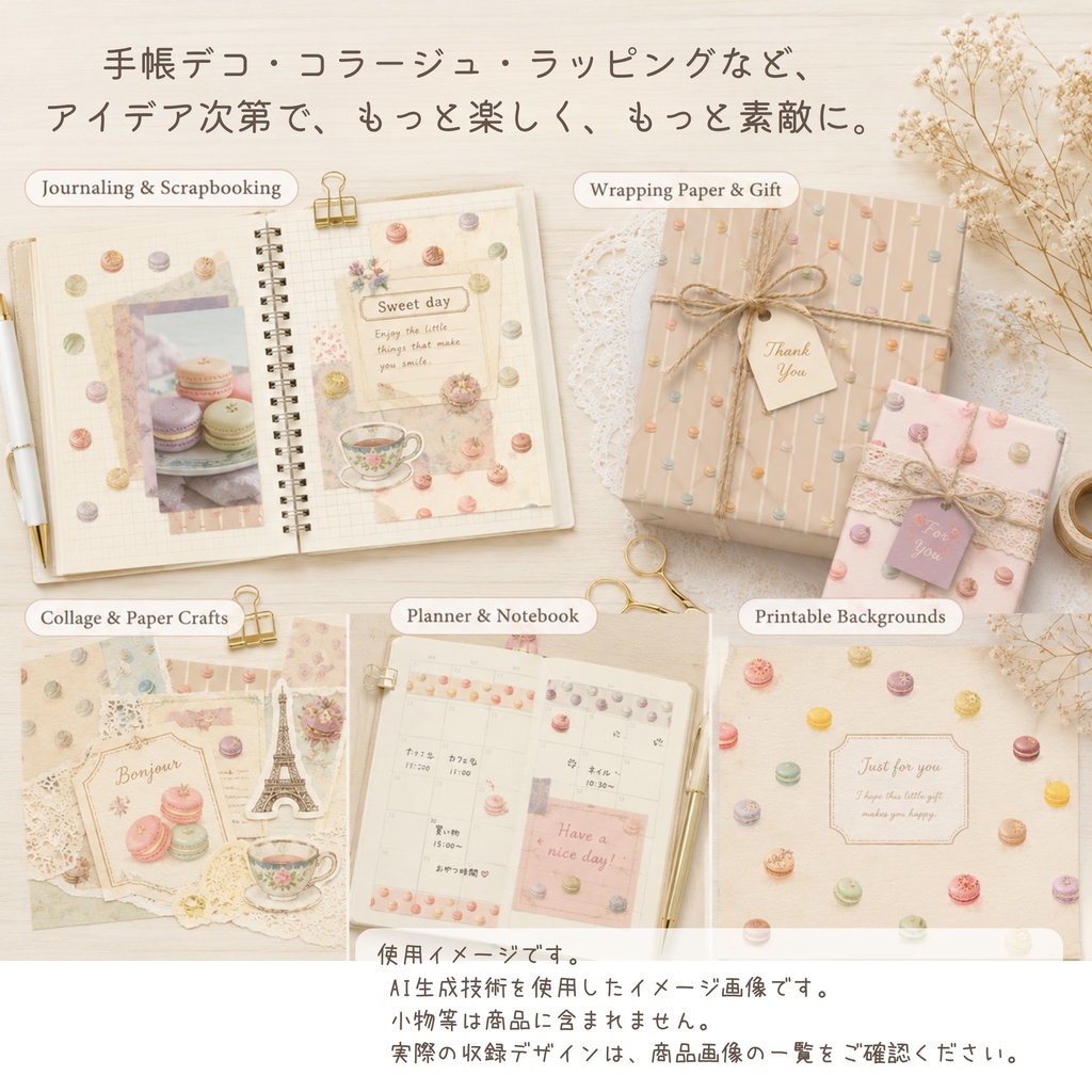 Macaron Palette|マカロン素材&デジタルペーパー Complete Bundle|PNG・Canva