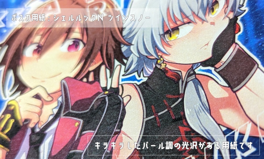 レッカとリクの親子日記