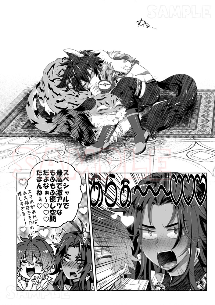 カラフルトイボックス