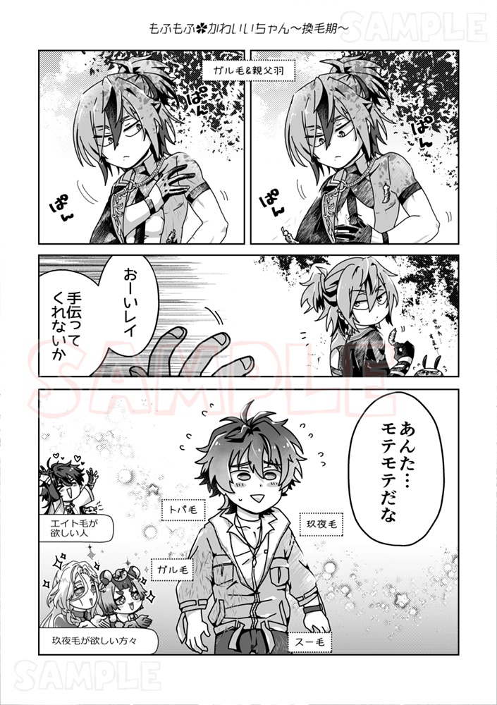 カラフルトイボックス