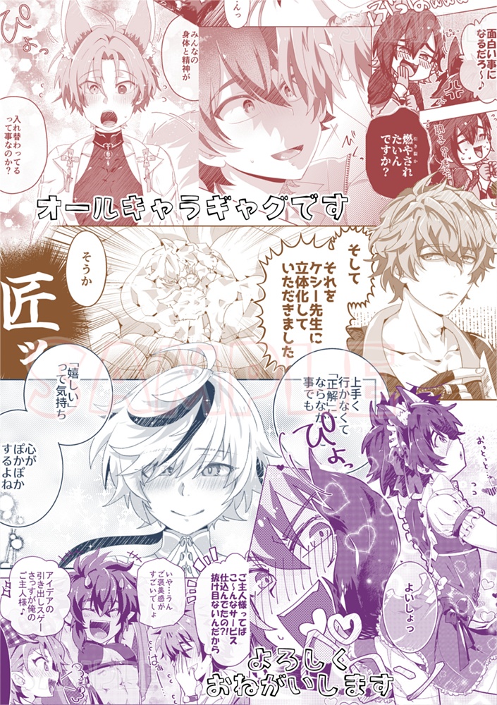 カラフルトイボックス