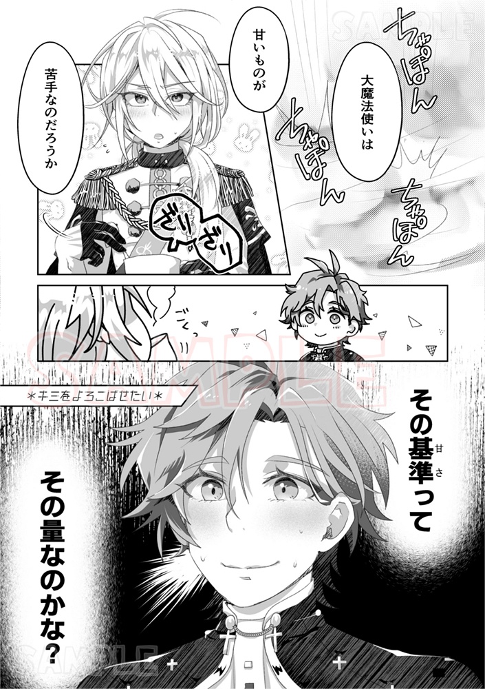 カラフルトイボックス