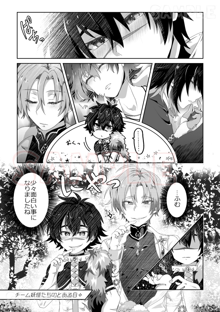 カラフルトイボックス