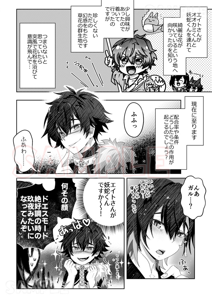 カラフルトイボックス