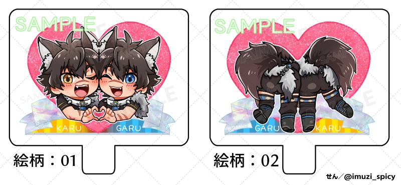 ガルくん&カイルさま スタンドメモクリップ