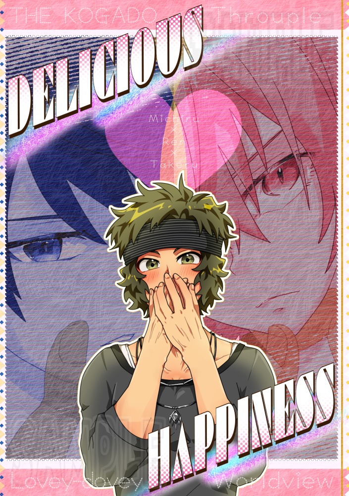 DELICIOUS HAPPINESS