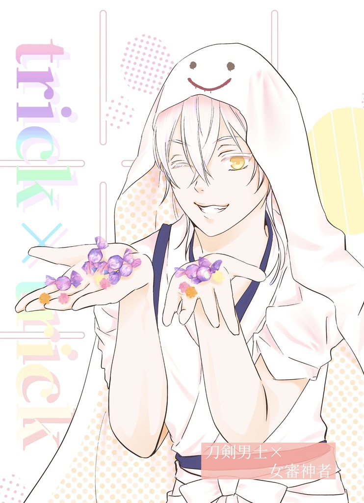 trick × trick