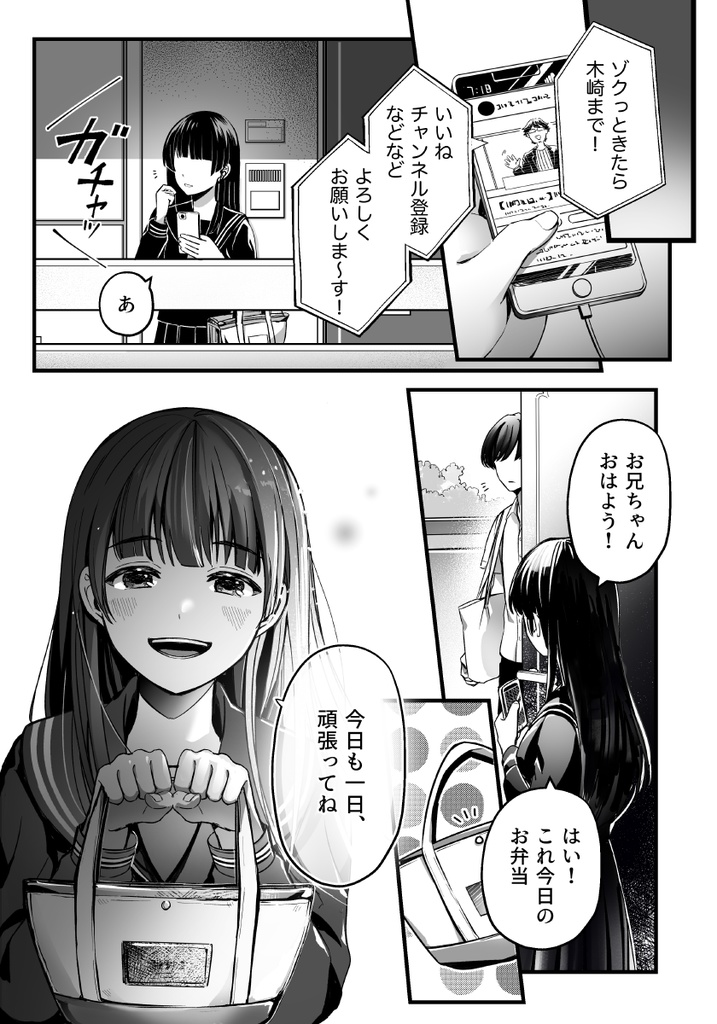 【CoC】『分け合リジコ物件』 SPLL:E119241