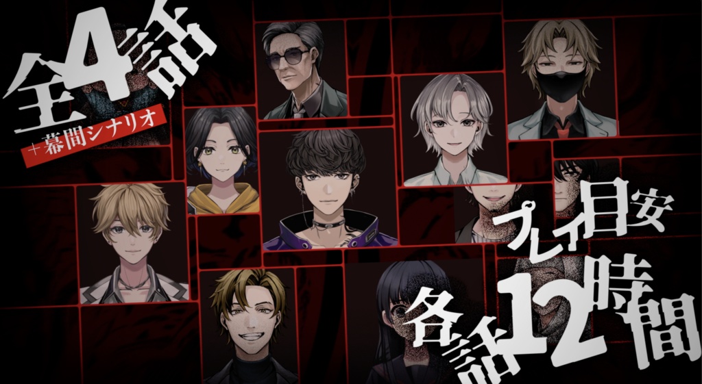 【CoC】『分け合リジコ物件』 SPLL:E119241