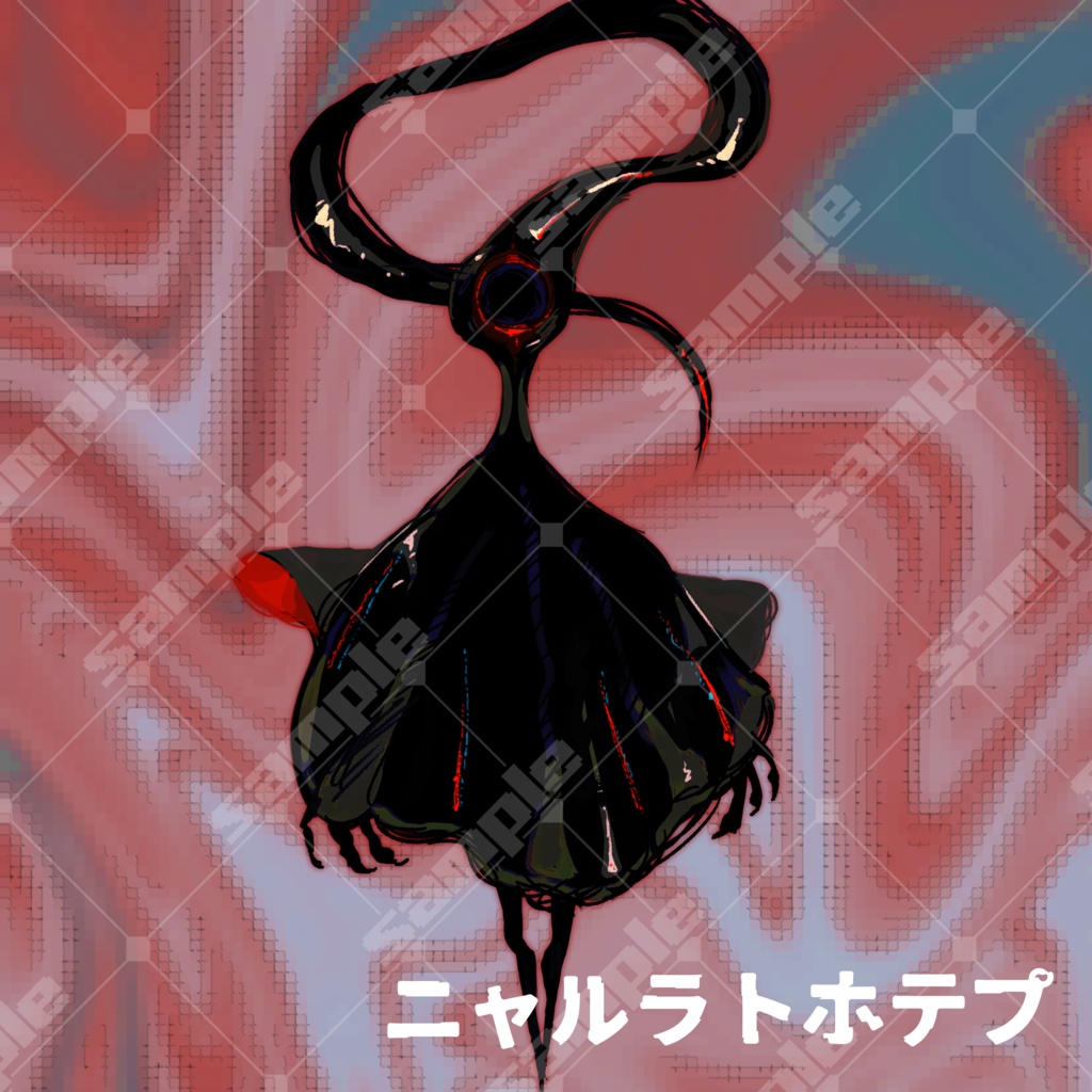 【無料素材アリ】クトゥルフ神話TRPGで使える神話生物素材集 SPLL:E193195