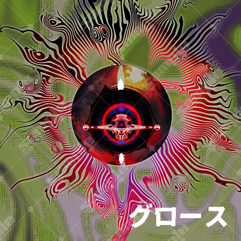 【無料素材アリ】クトゥルフ神話TRPGで使える神話生物素材集 SPLL:E193195