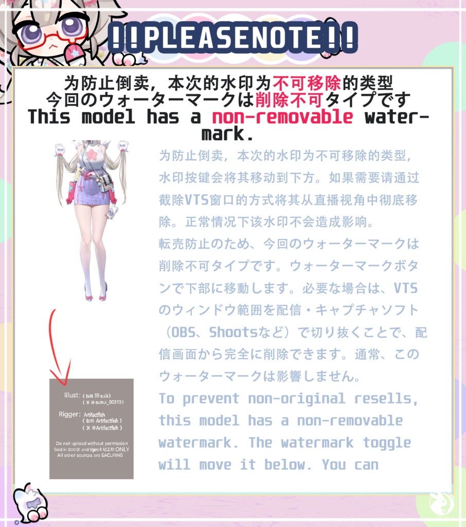 【Live2D Model】 Customize/60+ Toggle/animated 昭果幽幽
