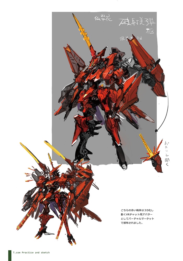 T.com Practice & Sketch