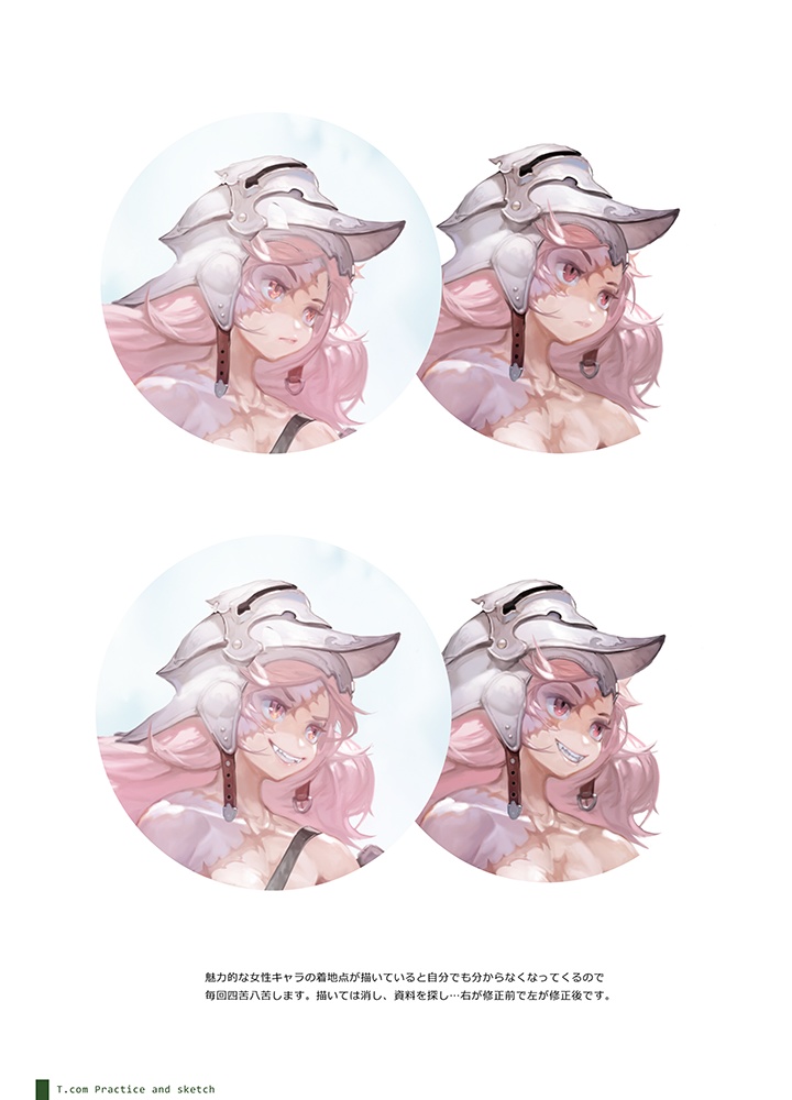 T.com Practice & Sketch