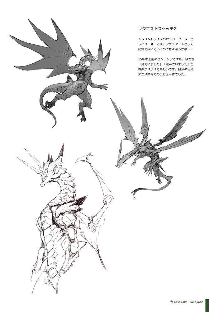 T.com Practice & Sketch