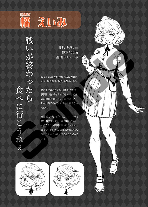 DORAGO MACHINA-ドラゴマキア-