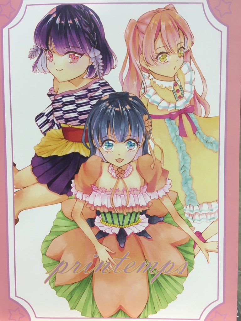 イラスト集 Printemps Junjoupochette Booth