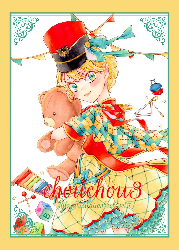 chouchou3