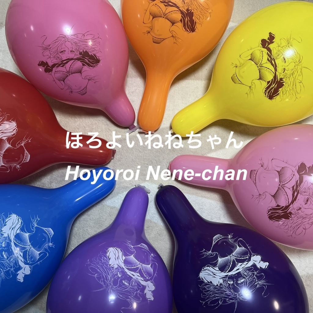 【タフテックス17】ほよろいねねちゃん全8色セット【パヤソ16】スライムミネお姉さん全8色セット