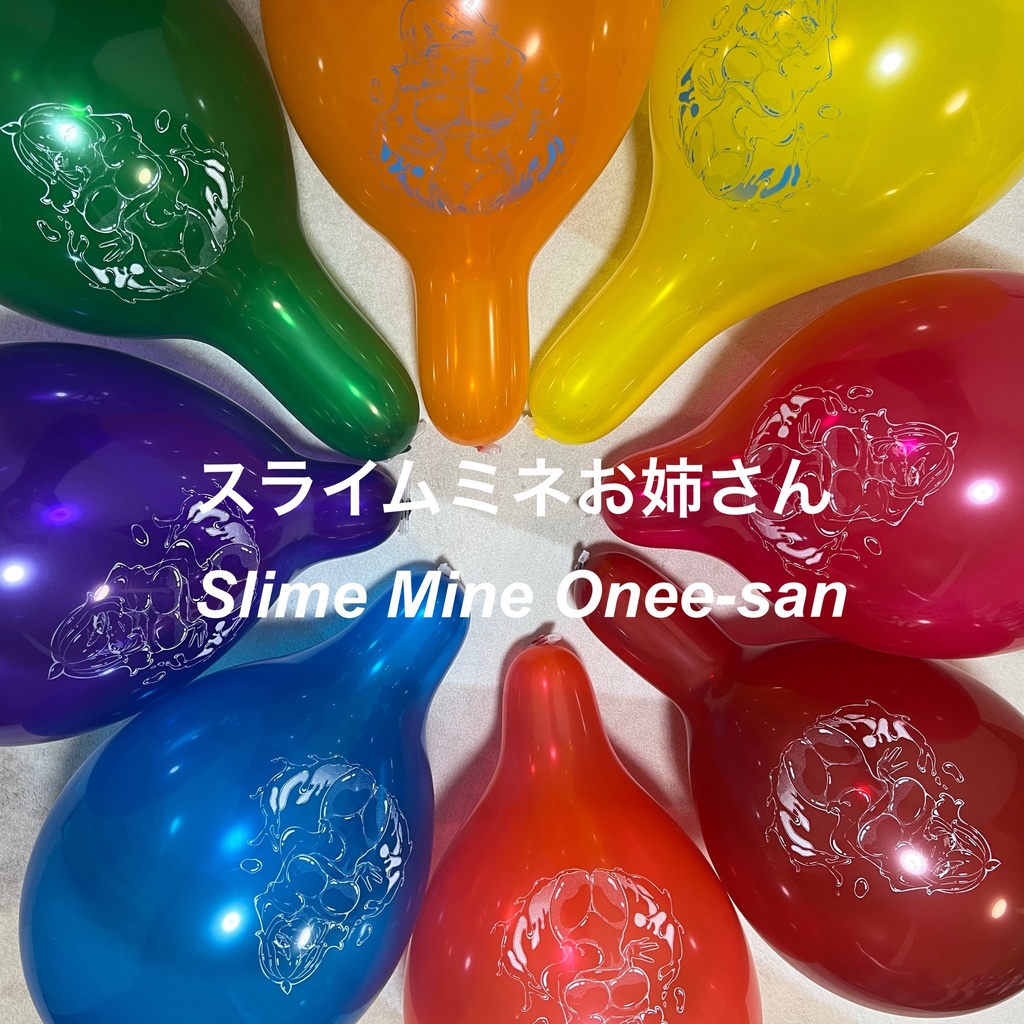 【タフテックス17】ほよろいねねちゃん全8色セット【パヤソ16】スライムミネお姉さん全8色セット