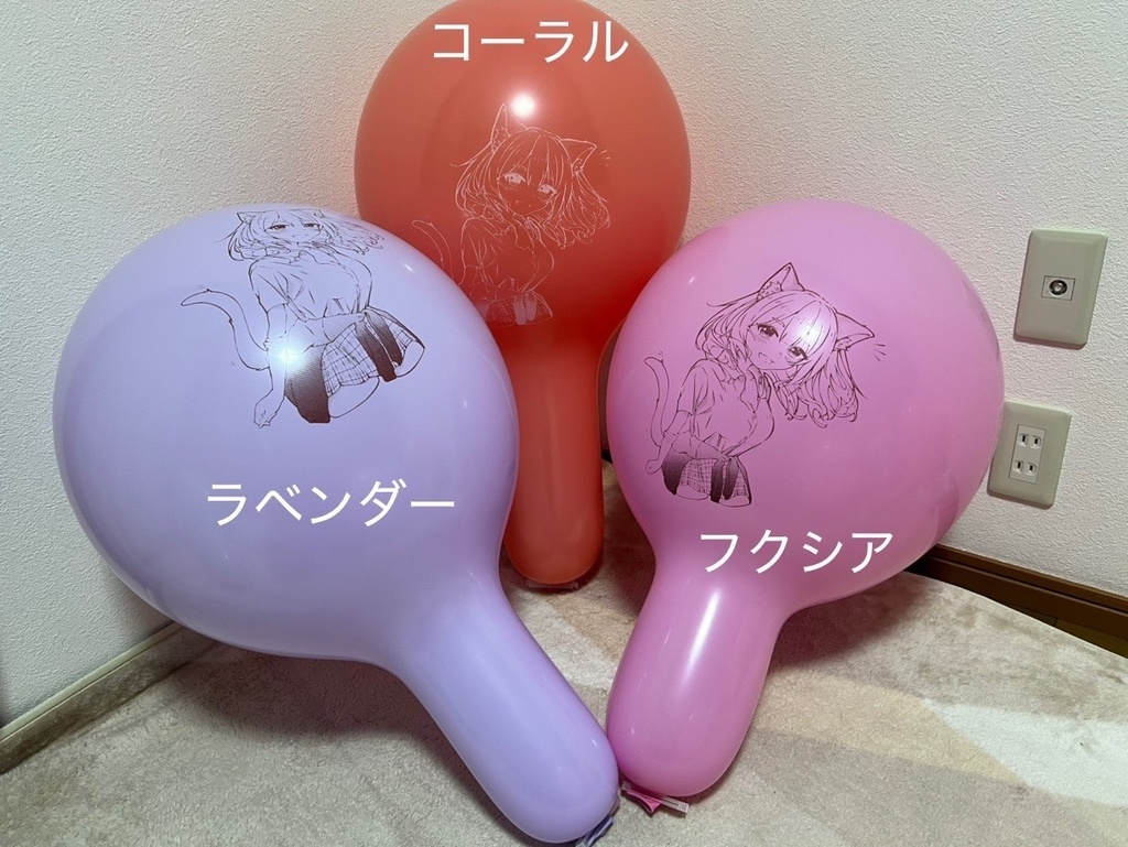 【タフテックス17&カリサン18&ベルバル17】ケモっ娘幼なじみ ランダム8色セット