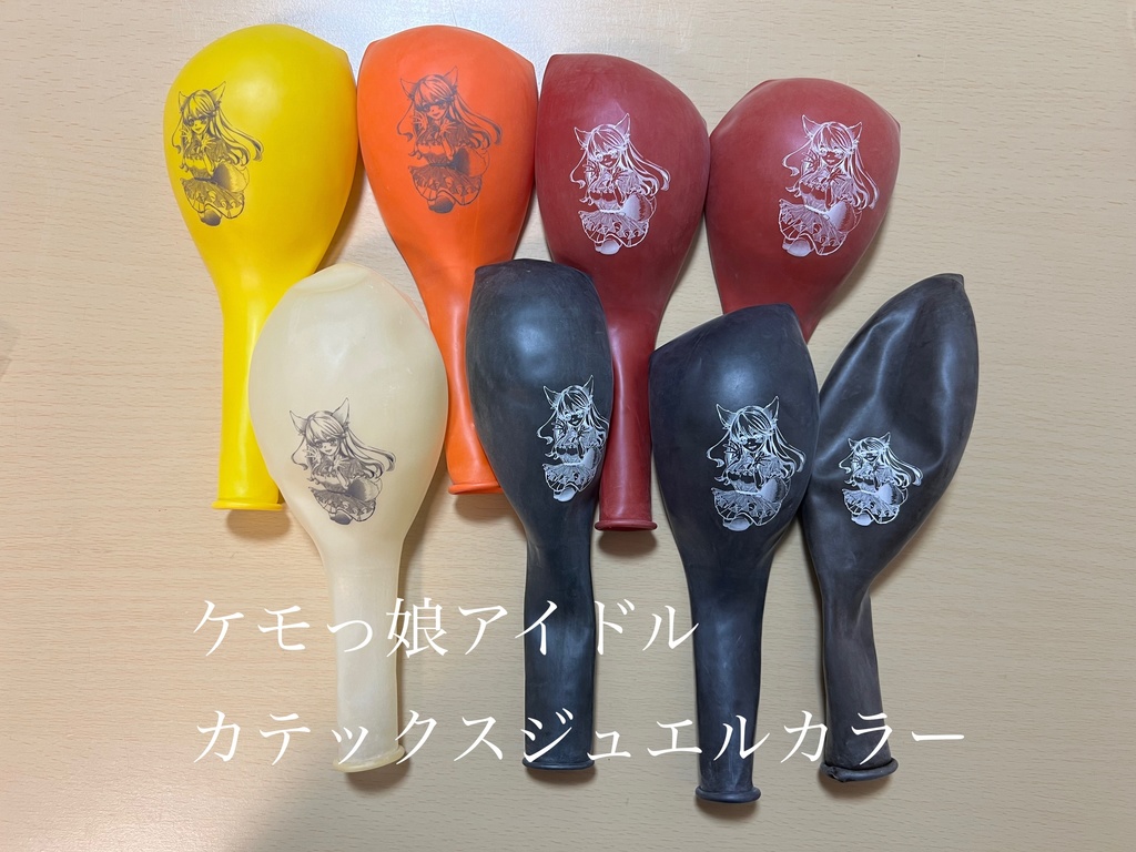 【カテックス18】ケモっ娘アイドル全8色コンプリートセット