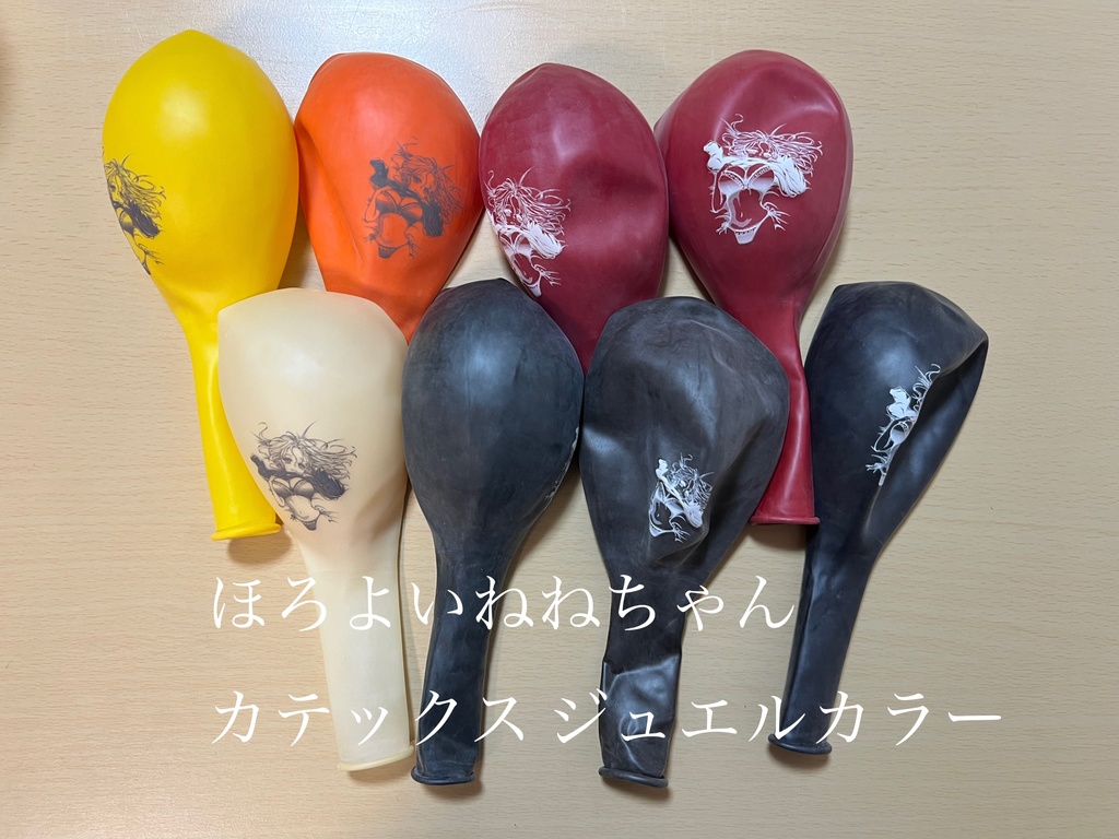 【カテックス18】ほろよいねねちゃん 重複あり8枚セット