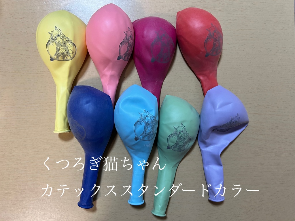 【カテックス18】くつろぎ猫ちゃん8色ランダムセット