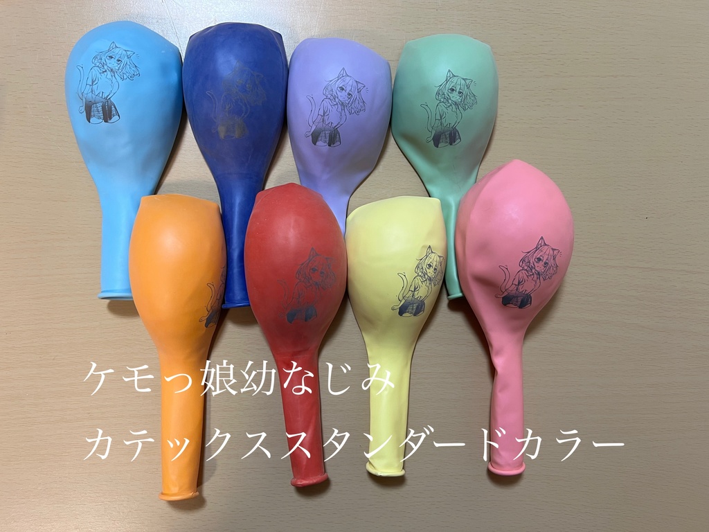 【カテックス18】ケモっ娘幼なじみ8色ランダムセット