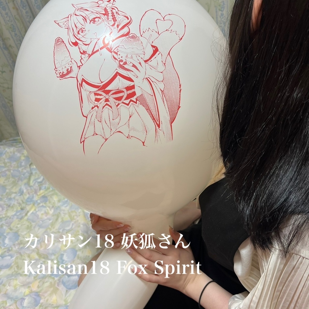 【カリサン18】なぞのプロゲーマーDRYちゃん 8枚コンプリートセット