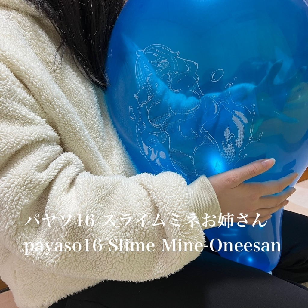 【カリサン18】なぞのプロゲーマーDRYちゃん 8枚コンプリートセット