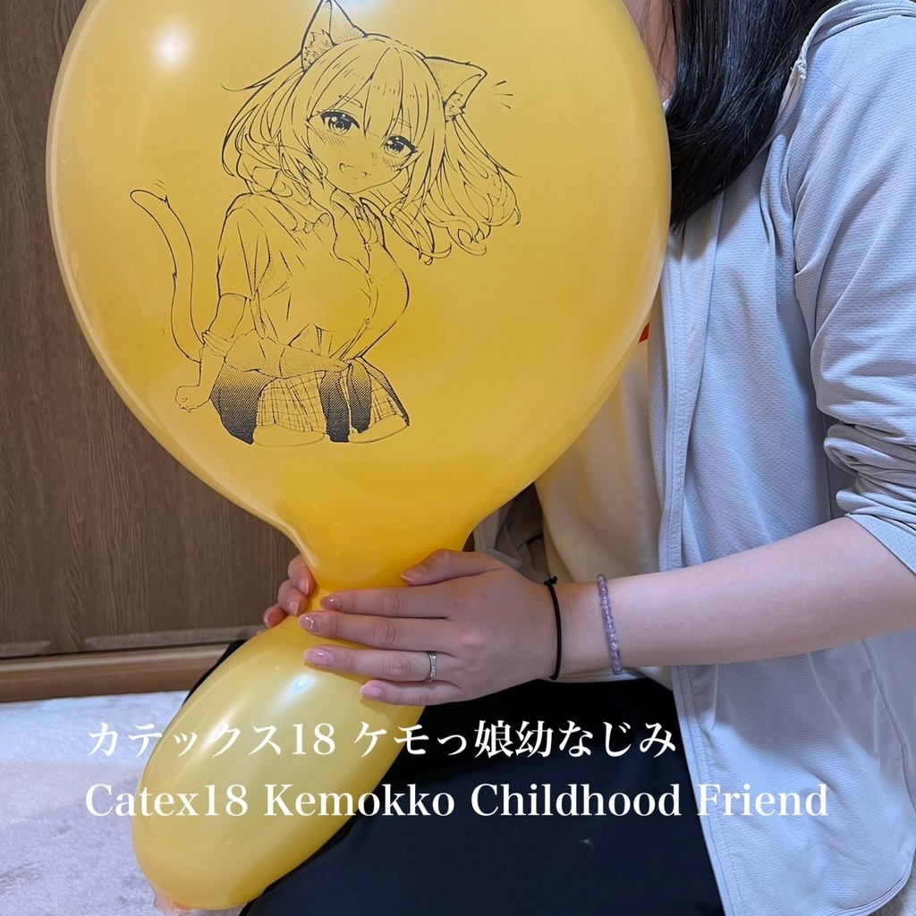 【カテックス18】なぞのプロゲーマーDRYちゃん8枚コンプリートセット